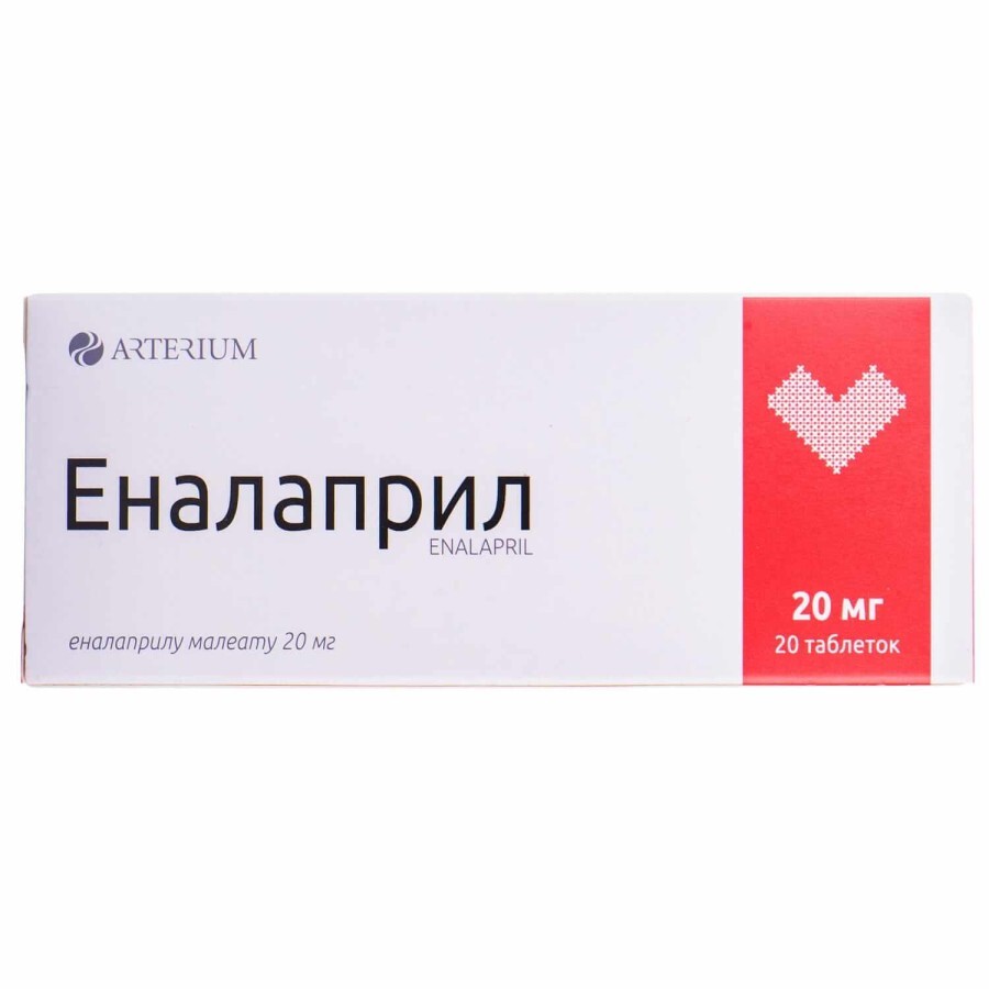 Еналаприл табл. 20 мг блістер, в пачці №20: ціни та характеристики