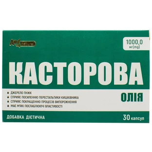 Масло касторовое 1000 мг касулы, №30