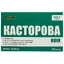 Касторова олія 1000 мг капсули, №30