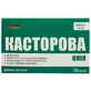 Масло касторовое 1000 мг касулы, №30