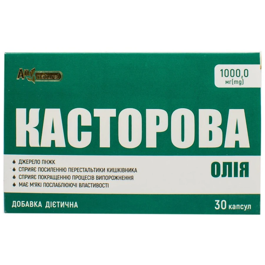 Масло касторовое 1000 мг касулы, №30: цены и характеристики