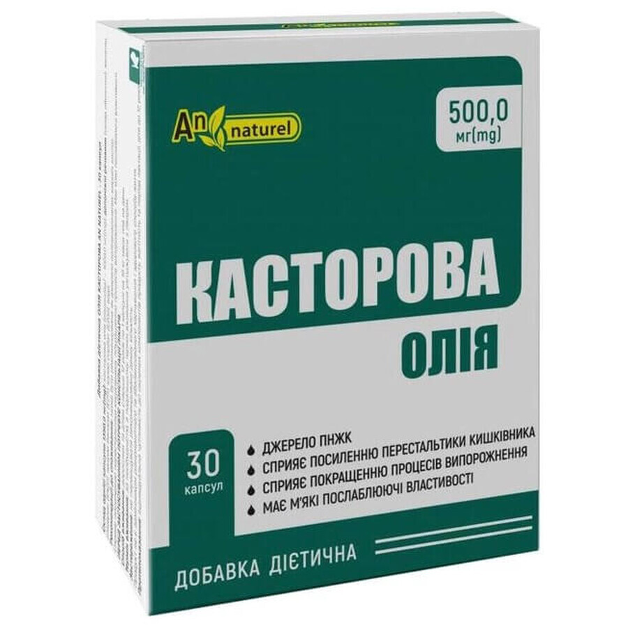 Олія рицинова An Naturel 500 мг капсули, № 30: ціни та характеристики