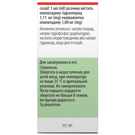 Олопатадин Унимед Фарма 1 мг/мл капли глазные раствор флакон-капельница, 5 мл : цены и характеристики