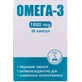 Омега 3 An Naturel 1000 мг капсулы, №30