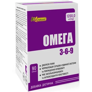Омега 3-6-9 капс. 1200 мг банка №90