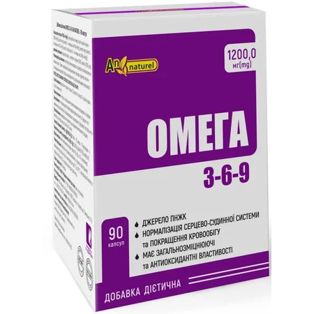 Омега 3-6-9 капс. 1200 мг банка №90: ціни та характеристики