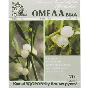 Фіточай Ключі Здоров'я Омела Біла в фільтр-пакетах по 1,5 г,  №20 