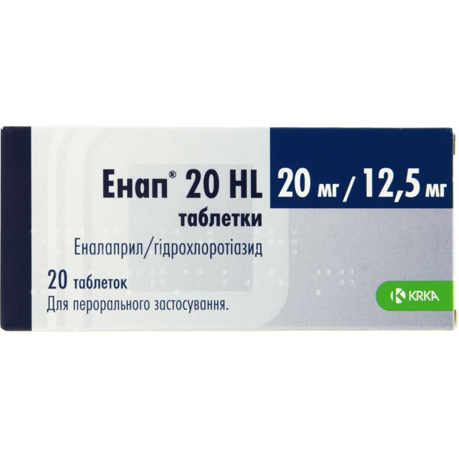Энап 20 hl таблетки 20 мг + 12,5 мг блистер №20