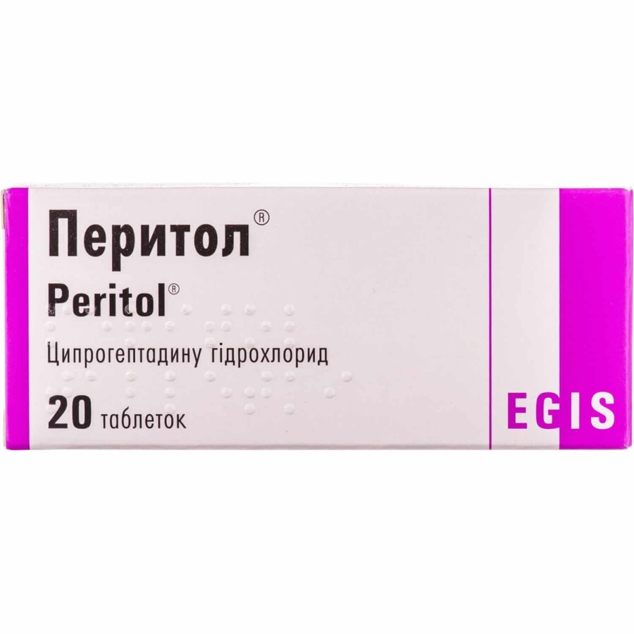 Перитол таблетки 4 мг блістер №20