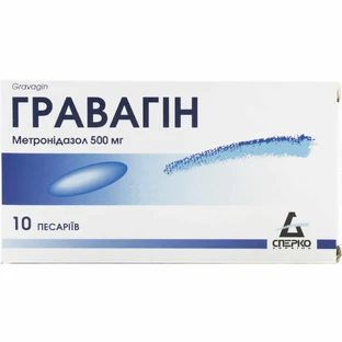 Гравагін песарії 500 мг стрип №10