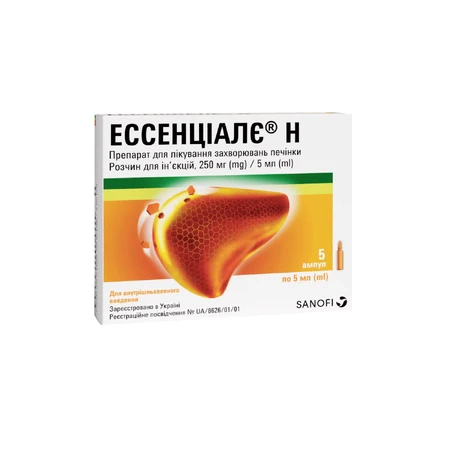 Ессенціалє Н р-н д/ін. 250 мг/5 мл амп. 5 мл №5: ціни та характеристики
