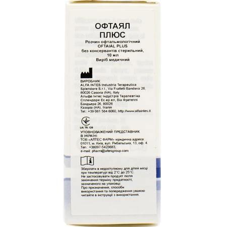 Раствор офтальмологический Oftaial Plus (Офтаял плюс), 10 мл: цены и характеристики