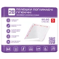 Пеленки 2В поглощающие 60 см х 60 см, №5