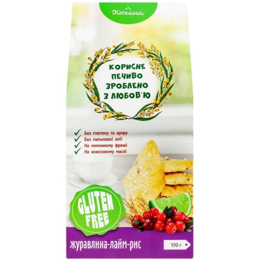 Печиво Кохана без глютену Журавлина-лайм-рис, 170 г: ціни та характеристики
