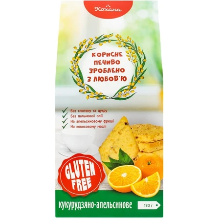 Печенье Кохана без глютена Кукурузно-апельсиновое, 170 г: цены и характеристики