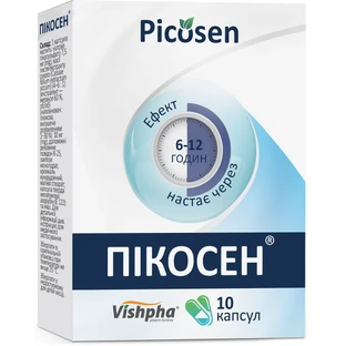 Пікосен капсулы, №10