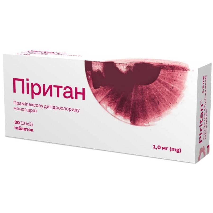 Пиритан 1 мг таблетки  блистер, №30: цены и характеристики