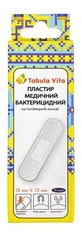 Пластир бактерицидний 19 мм х 72 мм, на полімерній основі №10