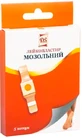 Пластырь мозольный 2 см х 6 см №5