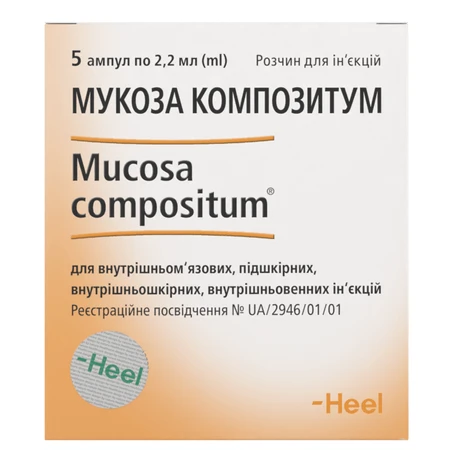 Мукоза Композитум р-н д/ін. амп. 2,2 мл №5: ціни та характеристики