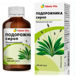 Подорожника сироп Табула Віта 200 мл