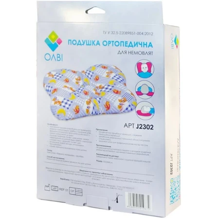 Ортопедическая подушка для новорожденных Ортекс "Бабочка" J2302 box: цены и характеристики