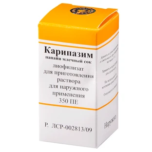 Карипазим пор ліофил д/п р-ну зовн заст 350 ПЕ фл.