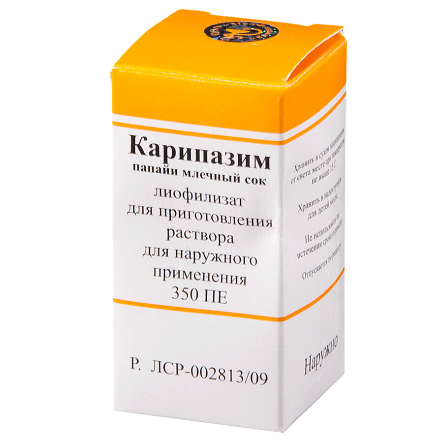 Карипазим пор лиофил д/п р-ра наруж прим 350 ПЕ фл.: цены и характеристики