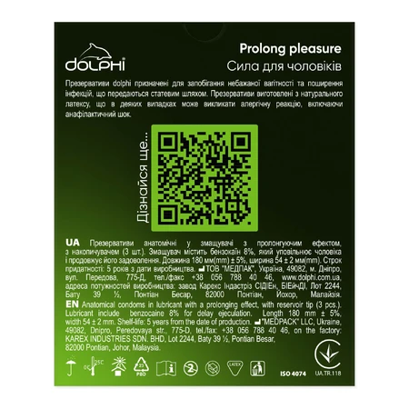 Презервативы Dolphi Prolong Pleasure, 3 шт.: цены и характеристики