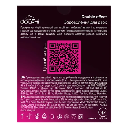 Презервативы Dolphi Double Effect, 3 шт.: цены и характеристики