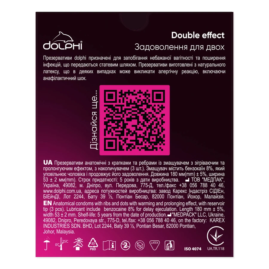 Презервативы Dolphi Double Effect, 3 шт.: цены и характеристики