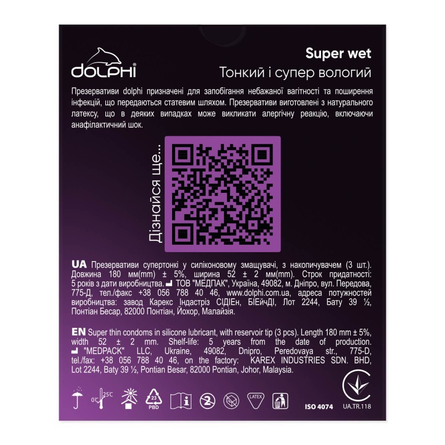 Презервативи Dolphi Super Wet, 3 шт. : цены и характеристики