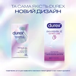 Презервативы латексные с силиконовой смазкой DUREX® Invisible Extra Lube (ультратонкая с дополнительной смазкой), 12 шт.: цены и характеристики