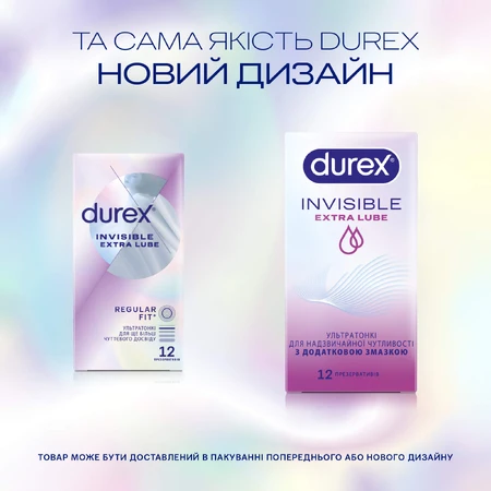 Презервативы латексные с силиконовой смазкой DUREX® Invisible Extra Lube (ультратонкая с дополнительной смазкой), 12 шт.: цены и характеристики