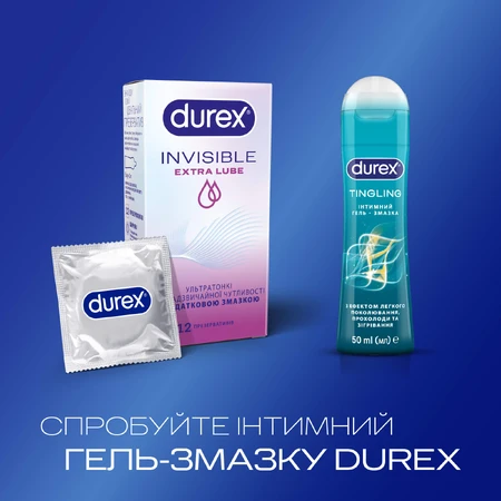 Презервативы латексные с силиконовой смазкой DUREX® Invisible Extra Lube (ультратонкая с дополнительной смазкой), 12 шт.: цены и характеристики