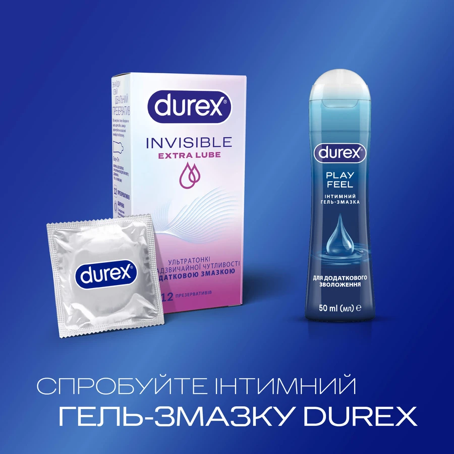 Презервативы латексные с силиконовой смазкой DUREX® Invisible Extra Lube (ультратонкая с дополнительной смазкой), 12 шт.: цены и характеристики