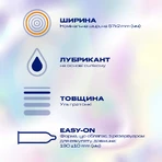 Презервативи латексні з силіконовою змазкою DUREX® Invisible XL (ультратонкі збільшеного розміру), 12 шт. (ширші): ціни та характеристики
