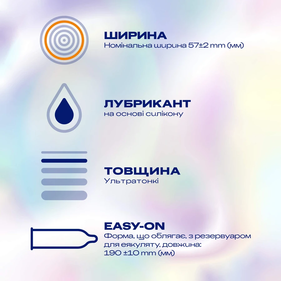 Презервативи латексні з силіконовою змазкою DUREX® Invisible XL (ультратонкі збільшеного розміру), 12 шт. (ширші): ціни та характеристики
