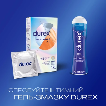 Презервативи латексні з силіконовою змазкою DUREX® Invisible XL (ультратонкі збільшеного розміру), 12 шт. (ширші): ціни та характеристики