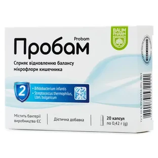 Пробам капсулы №20