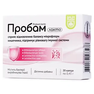 Пробам Лакто капсули №20
