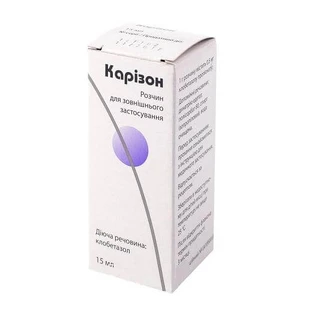 Каризон р-р накожный 0,5 мг/1мл фл. 15 мл