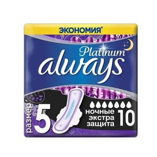 Прокладки гігієнічні night №10