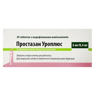 Простазан Уроплюс табл. с модиф. высвоб. 6 мг/0,4 мг блистер №30