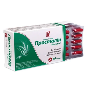 Просталін Форте капс. №60