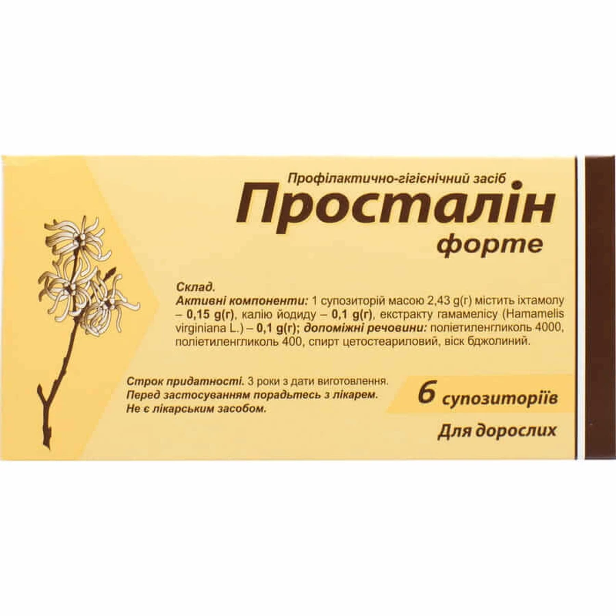 Просталін Форте суп. №6: ціни та характеристики