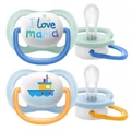 Пустушка Philips AVENT Ultra Air I love… SCF080/01 ортодонтична для хлопчиків 0-6 міс., 2 шт.