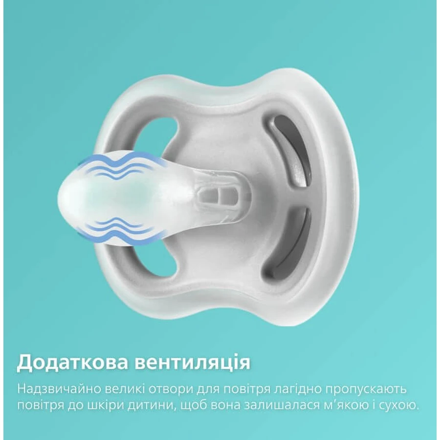 Пустышка силиконовая Philips Avent Ultra Air SCF085/01, ортодонтическая, с декором для мальчиков, 0-6 мес, 2 шт.: цены и характеристики