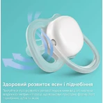 Пустышка силиконовая Philips Avent Ultra Air SCF085/01, ортодонтическая, с декором для мальчиков, 0-6 мес, 2 шт.: цены и характеристики