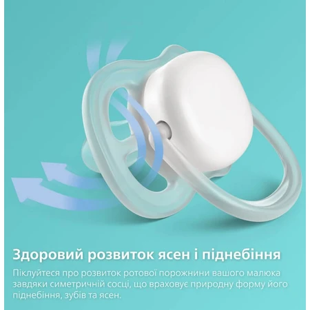 Пустышка силиконовая Philips Avent Ultra Air SCF085/02, ортодонтическая, с декором для девочек, 0-6 мес, 2 шт.: цены и характеристики